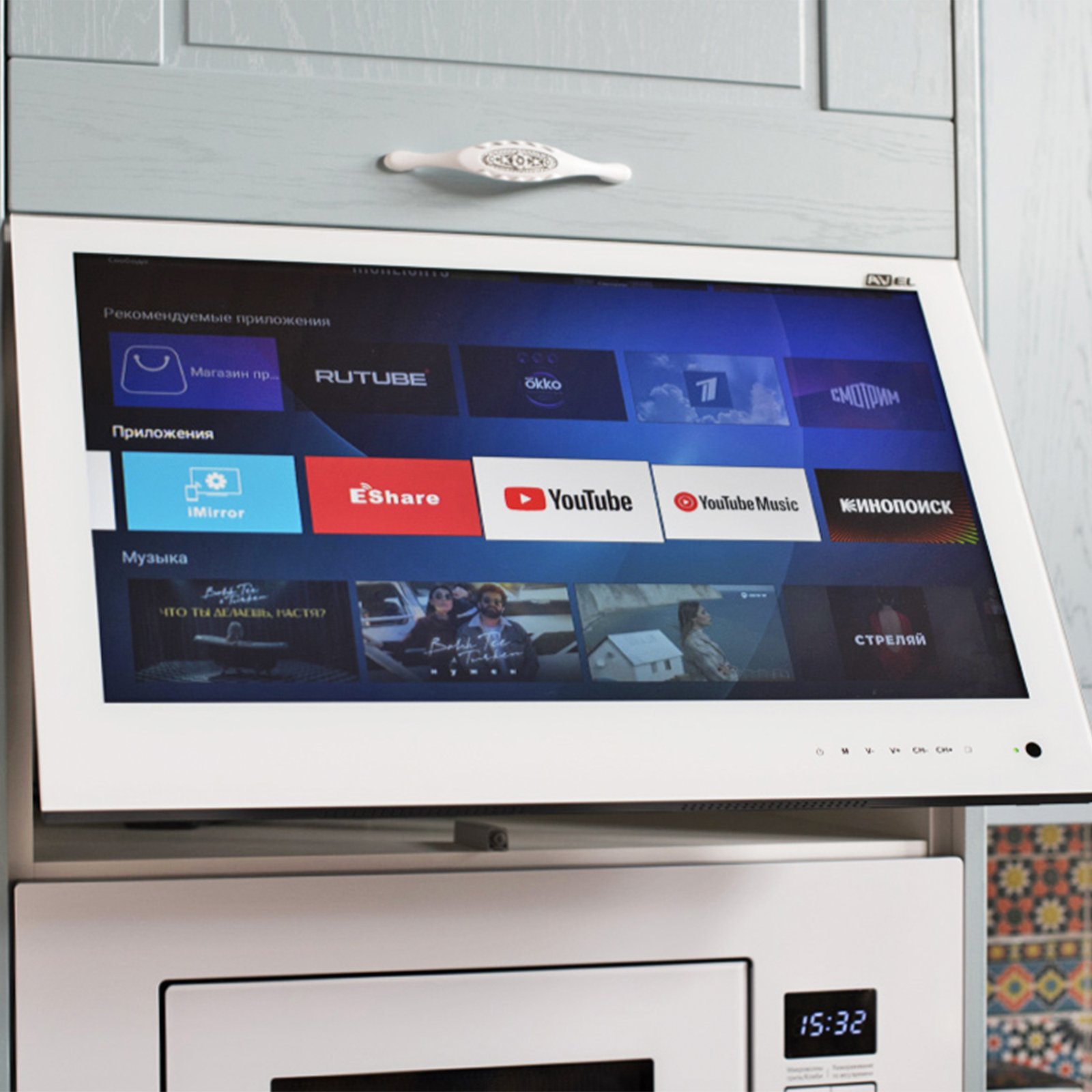 Kitchen TV